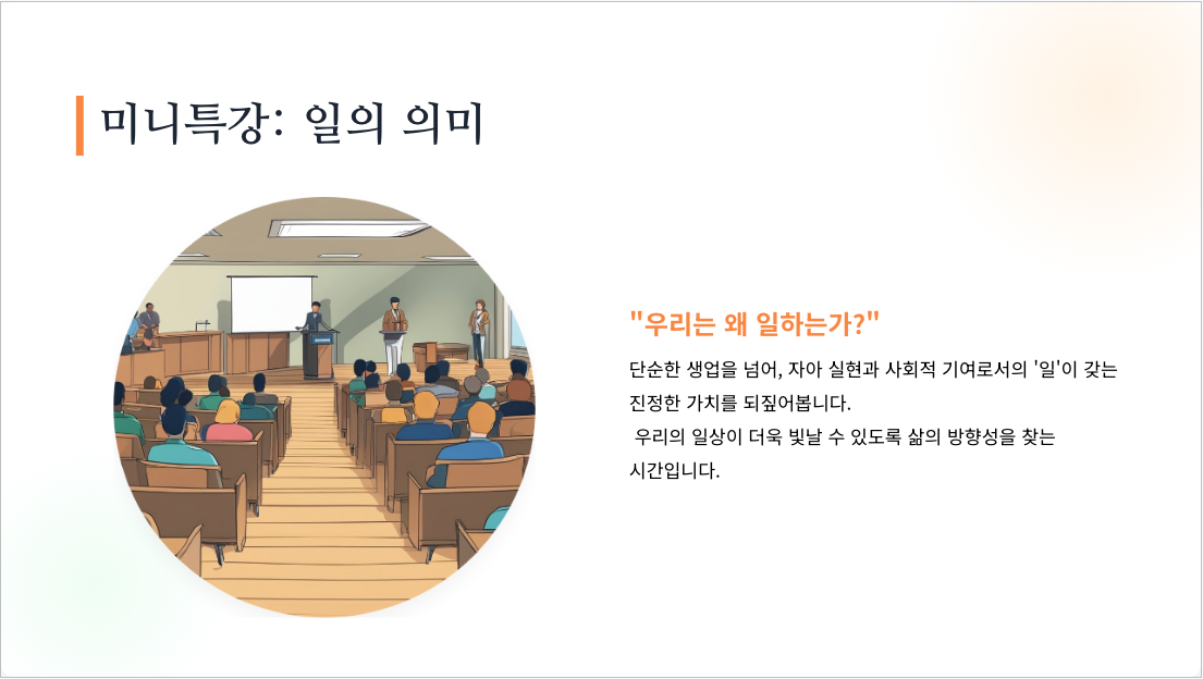 소북소북
