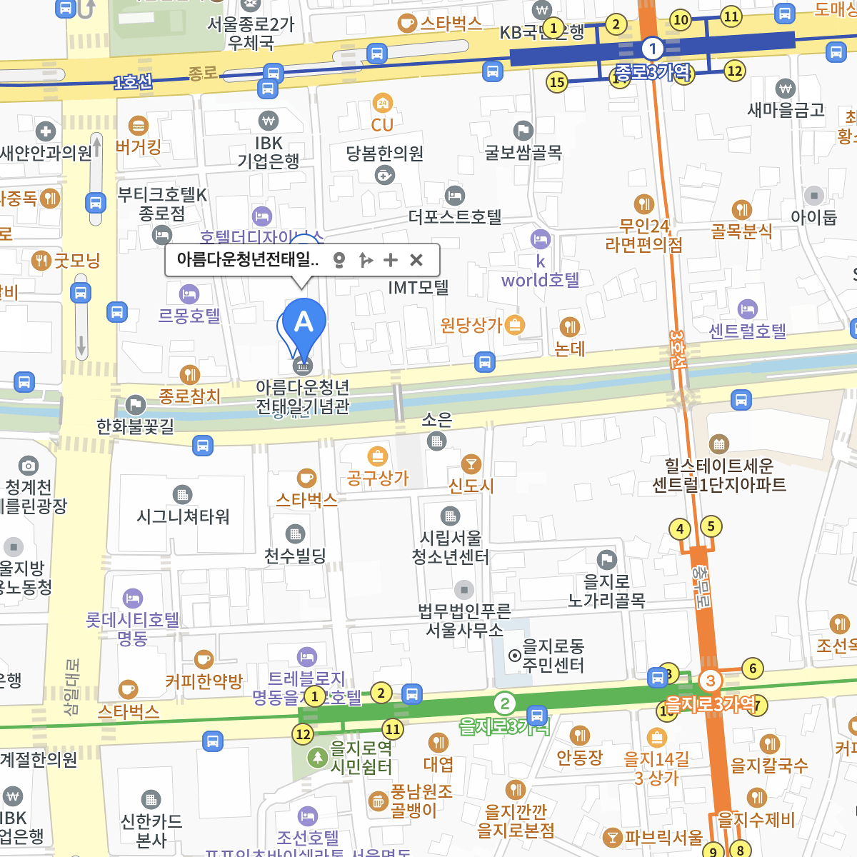 수업 장소 안내